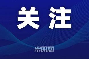 CBA新赛季赛程：10月21日揭幕战 辽宁VS同曦&广东VS山西
